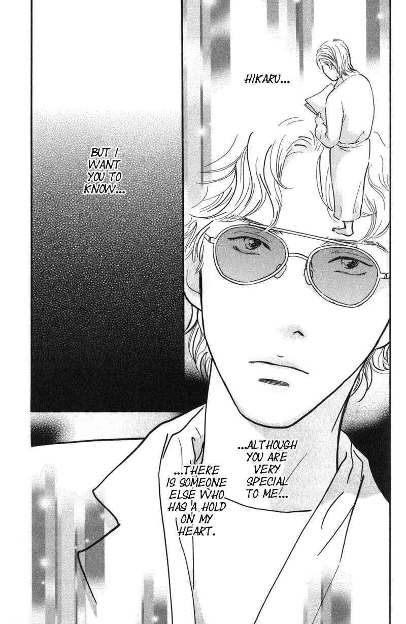 Page 39 Chapter 24 Nanahikari