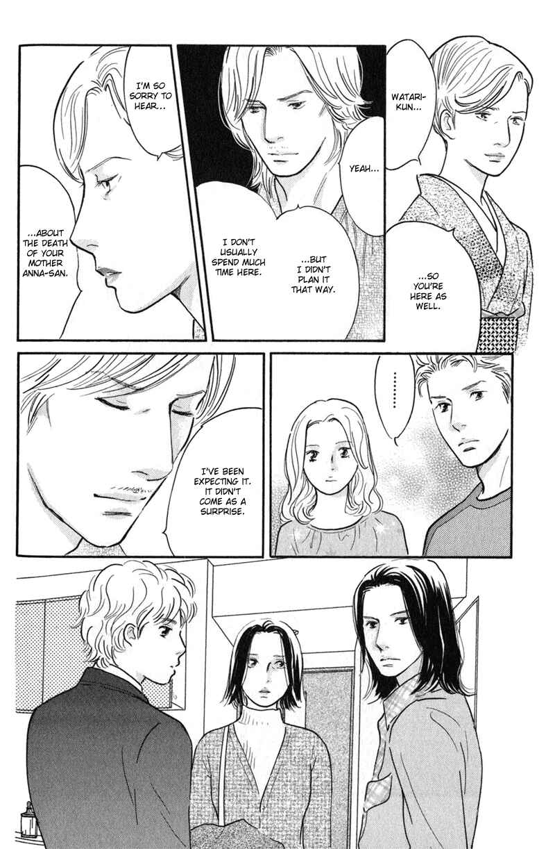 Page 4 Chapter 24 Nanahikari