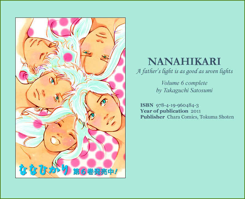 Page 46 Chapter 24 Nanahikari