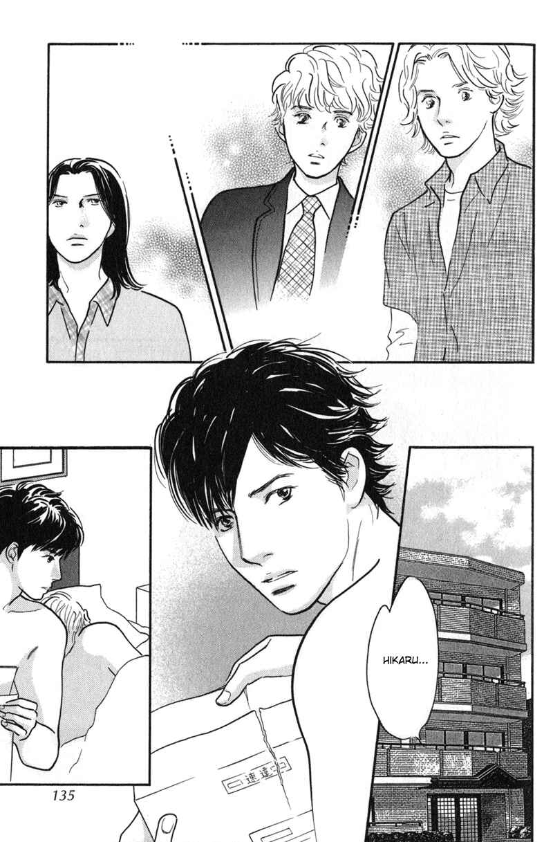 Page 9 Chapter 24 Nanahikari