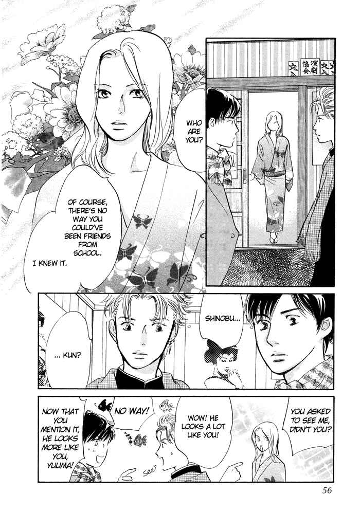 Page 11 Chapter 6 Nanahikari