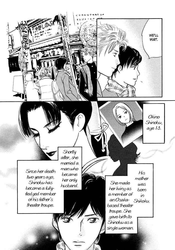 Page 13 Chapter 6 Nanahikari