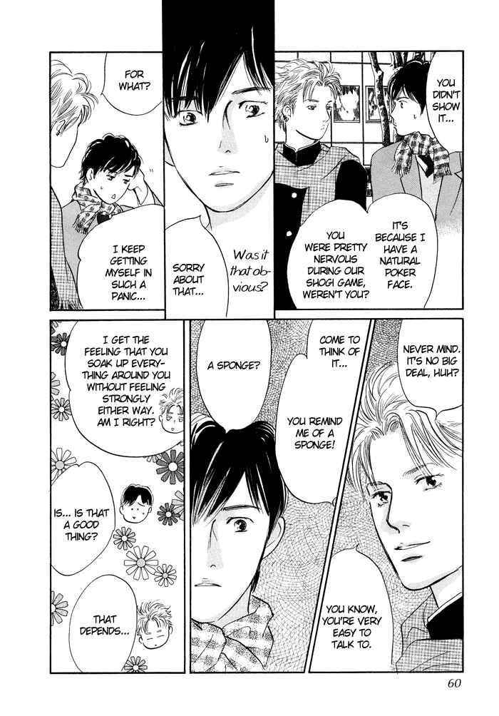 Page 15 Chapter 6 Nanahikari