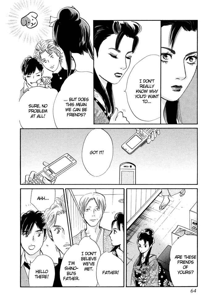 Page 19 Chapter 6 Nanahikari