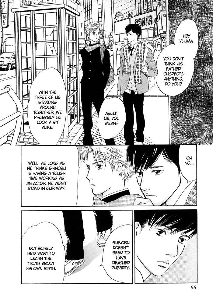 Page 21 Chapter 6 Nanahikari