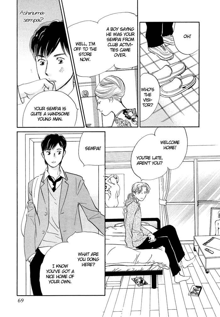 Page 24 Chapter 6 Nanahikari