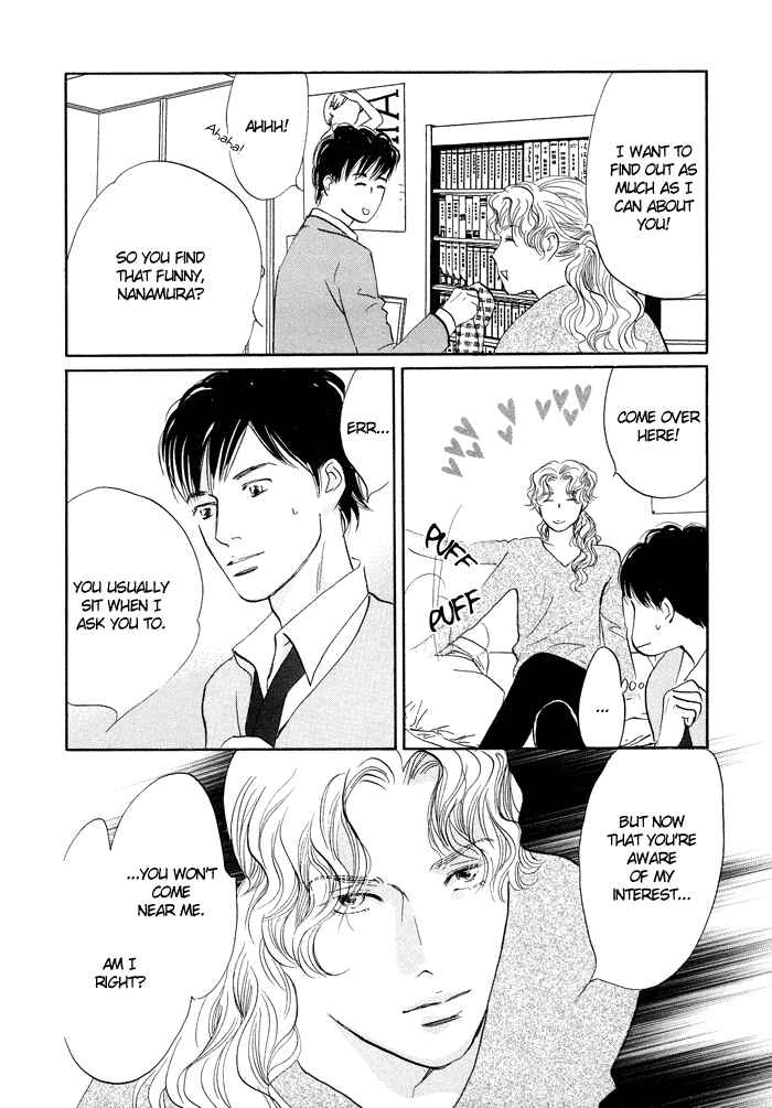Page 25 Chapter 6 Nanahikari