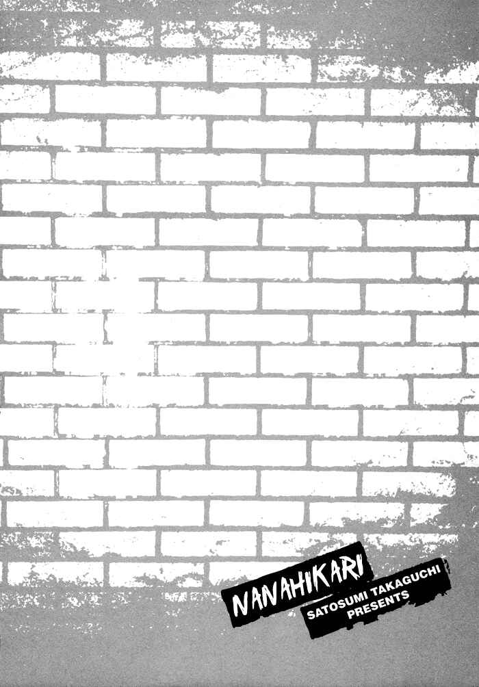Page 3 Chapter 6 Nanahikari