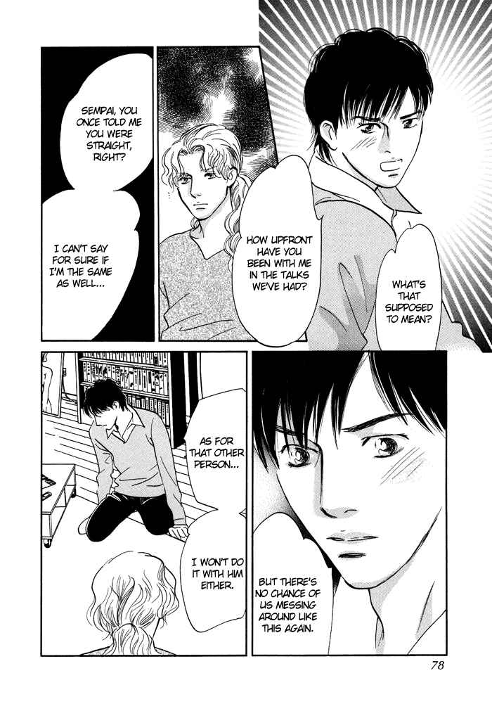 Page 33 Chapter 6 Nanahikari