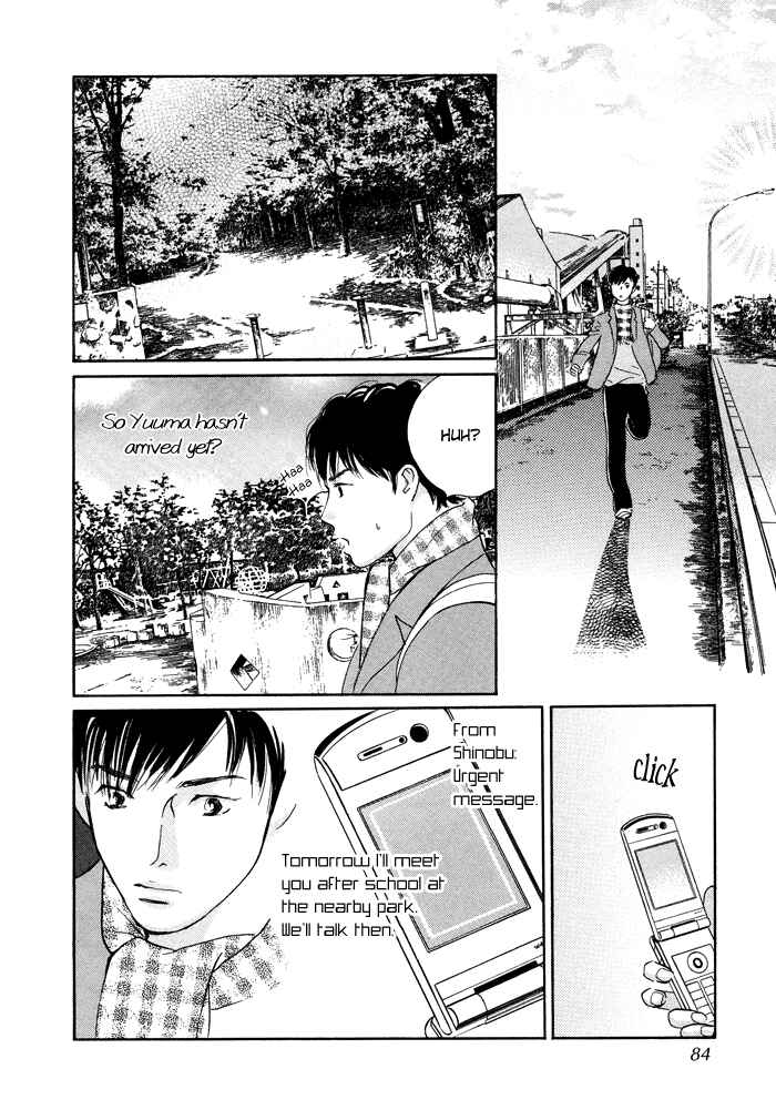 Page 39 Chapter 6 Nanahikari