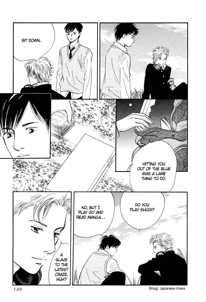 Page 10 Chapter 4 Nanahikari