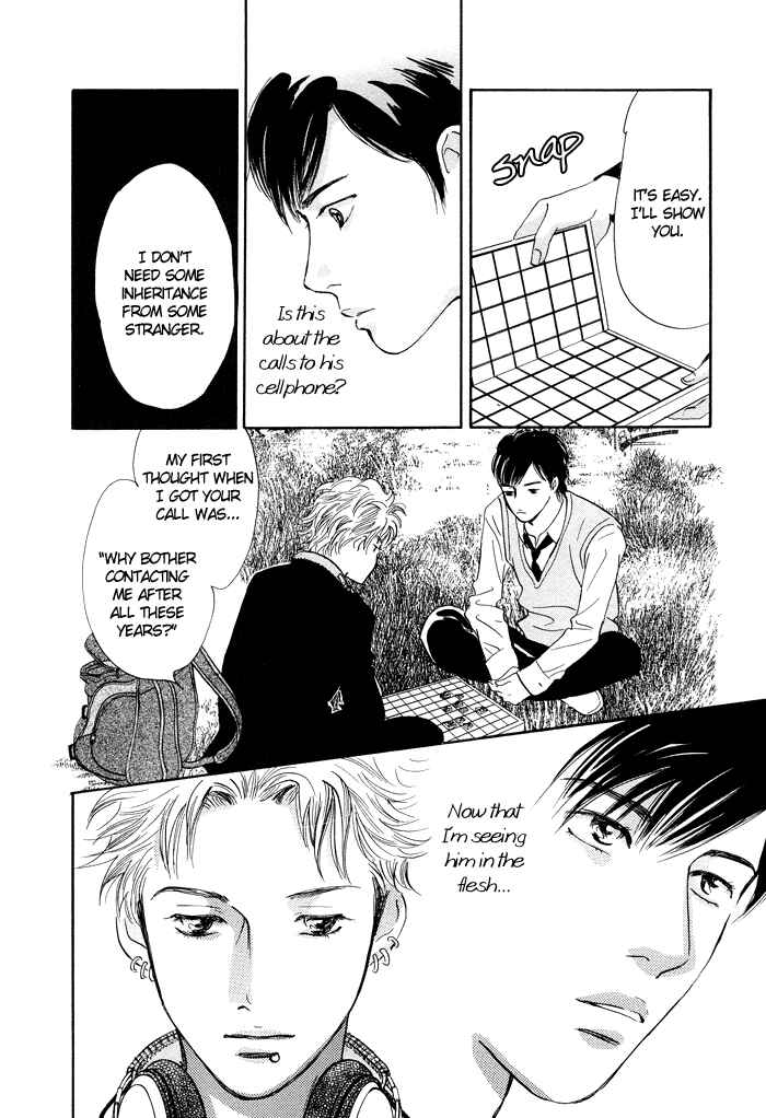 Page 11 Chapter 4 Nanahikari