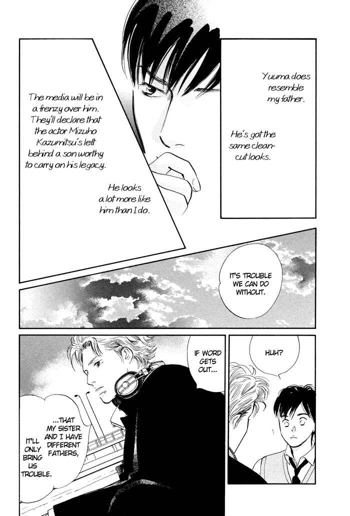 Page 12 Chapter 4 Nanahikari