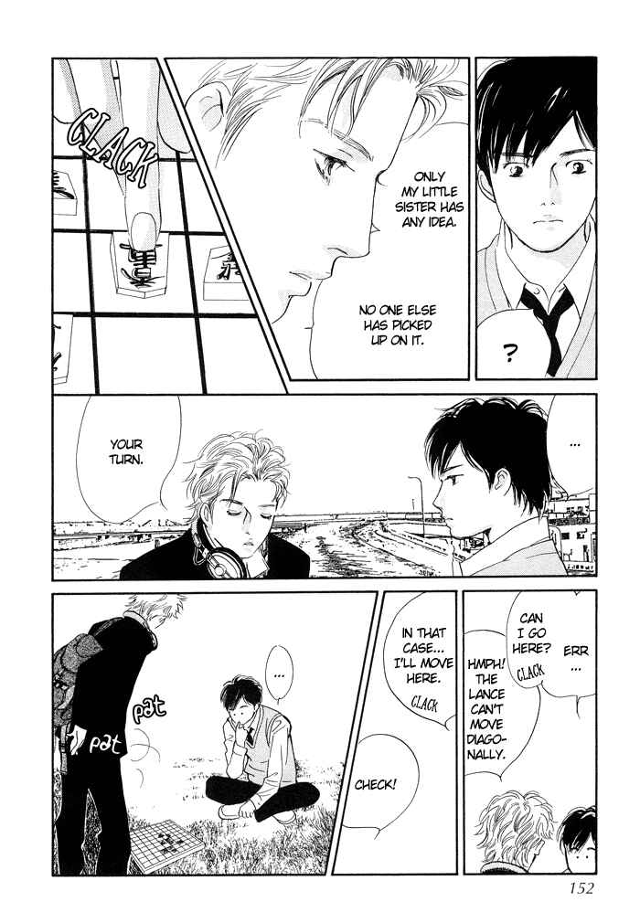 Page 13 Chapter 4 Nanahikari