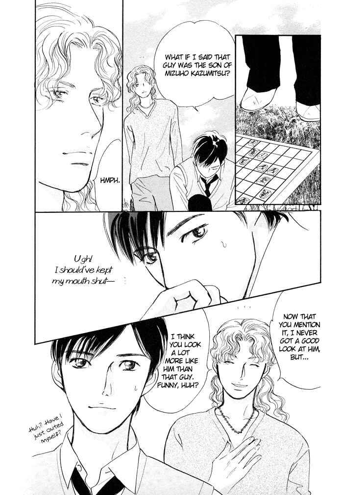 Page 15 Chapter 4 Nanahikari