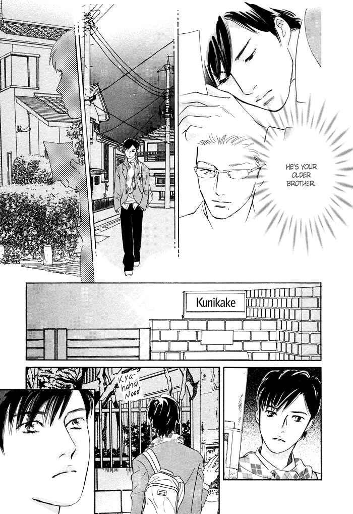 Page 28 Chapter 4 Nanahikari