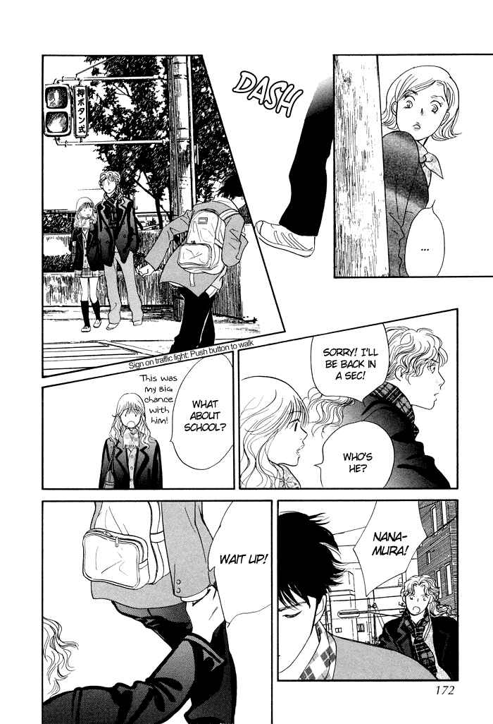Page 33 Chapter 4 Nanahikari