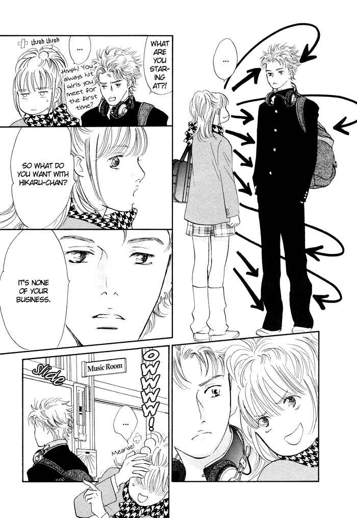 Page 4 Chapter 4 Nanahikari