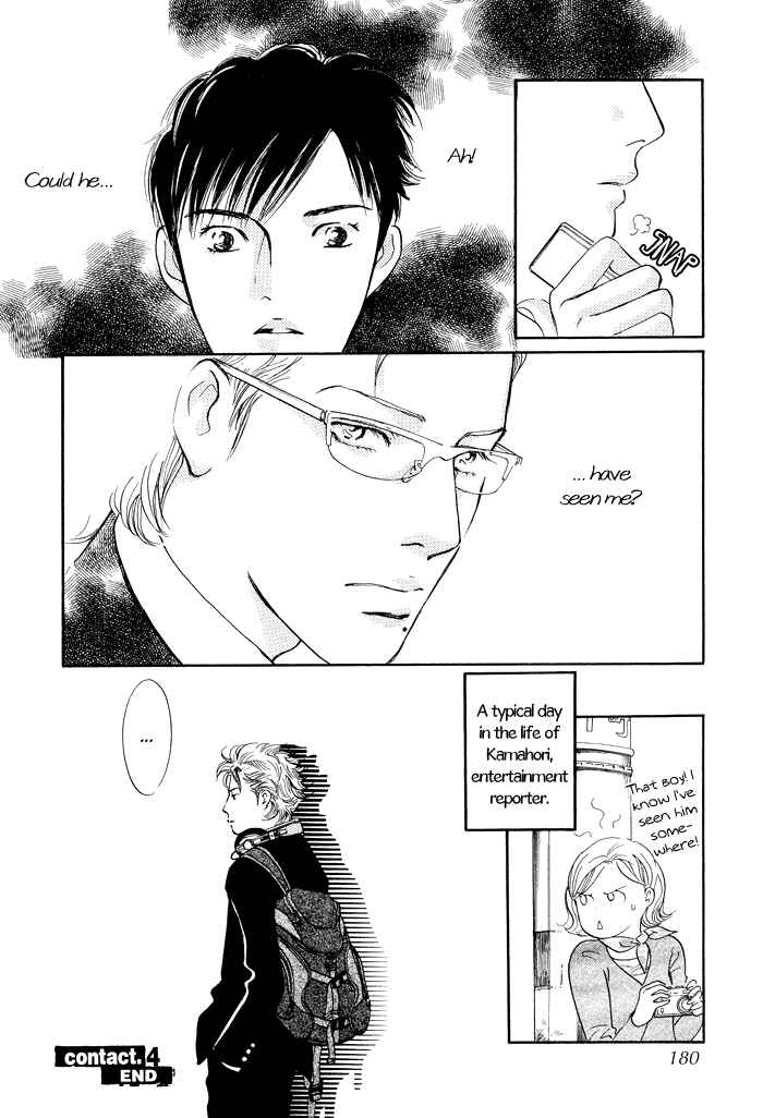 Page 41 Chapter 4 Nanahikari