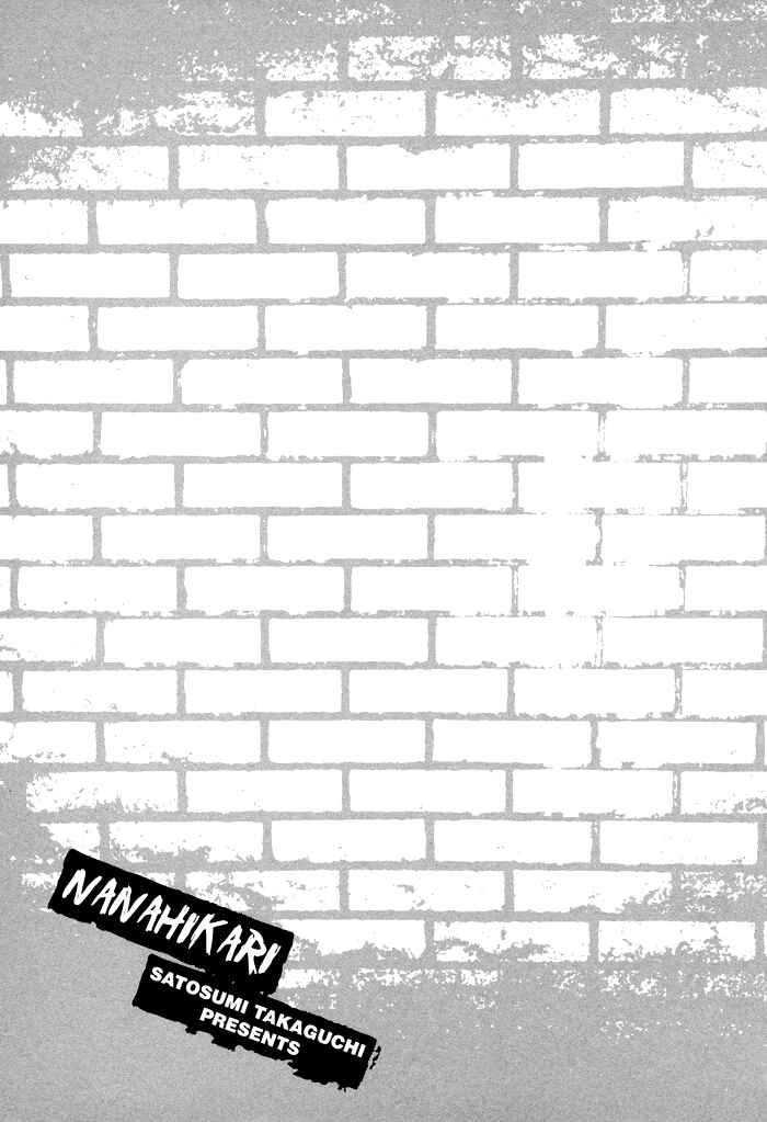 Page 42 Chapter 4 Nanahikari