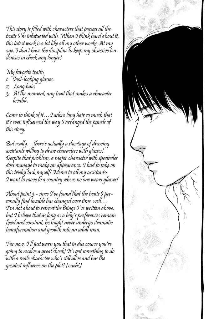 Page 44 Chapter 4 Nanahikari