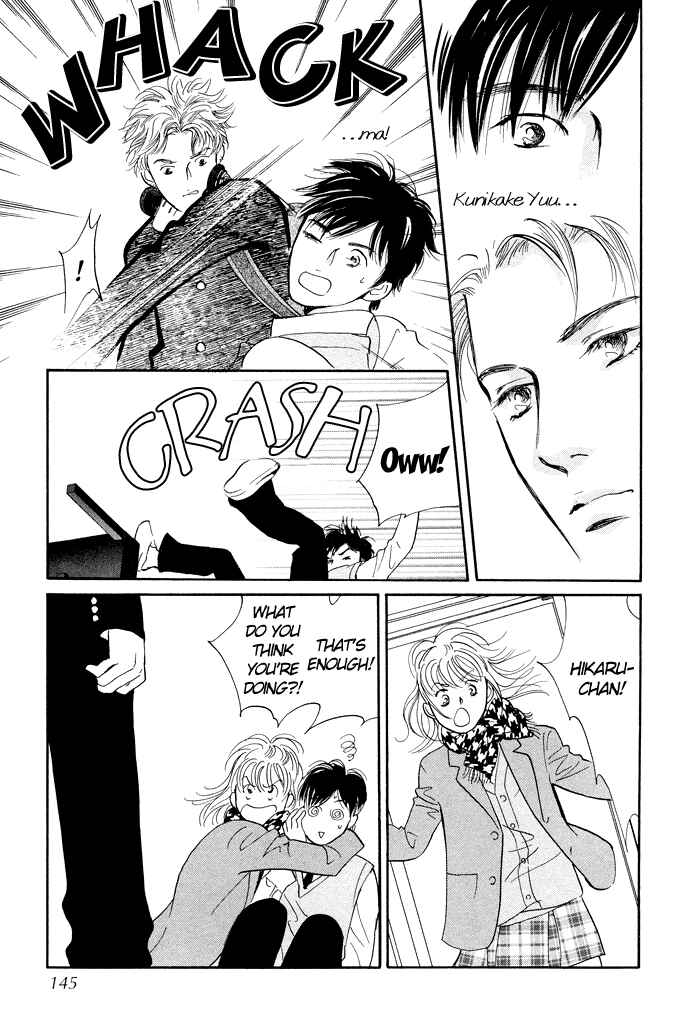 Page 6 Chapter 4 Nanahikari