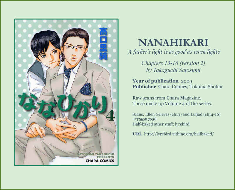 Page 1 Chapter 13 Nanahikari
