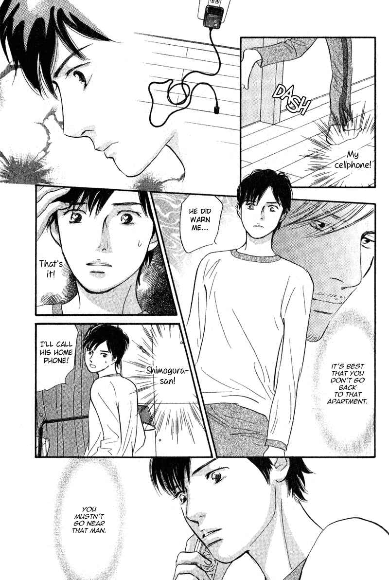 Page 12 Chapter 13 Nanahikari
