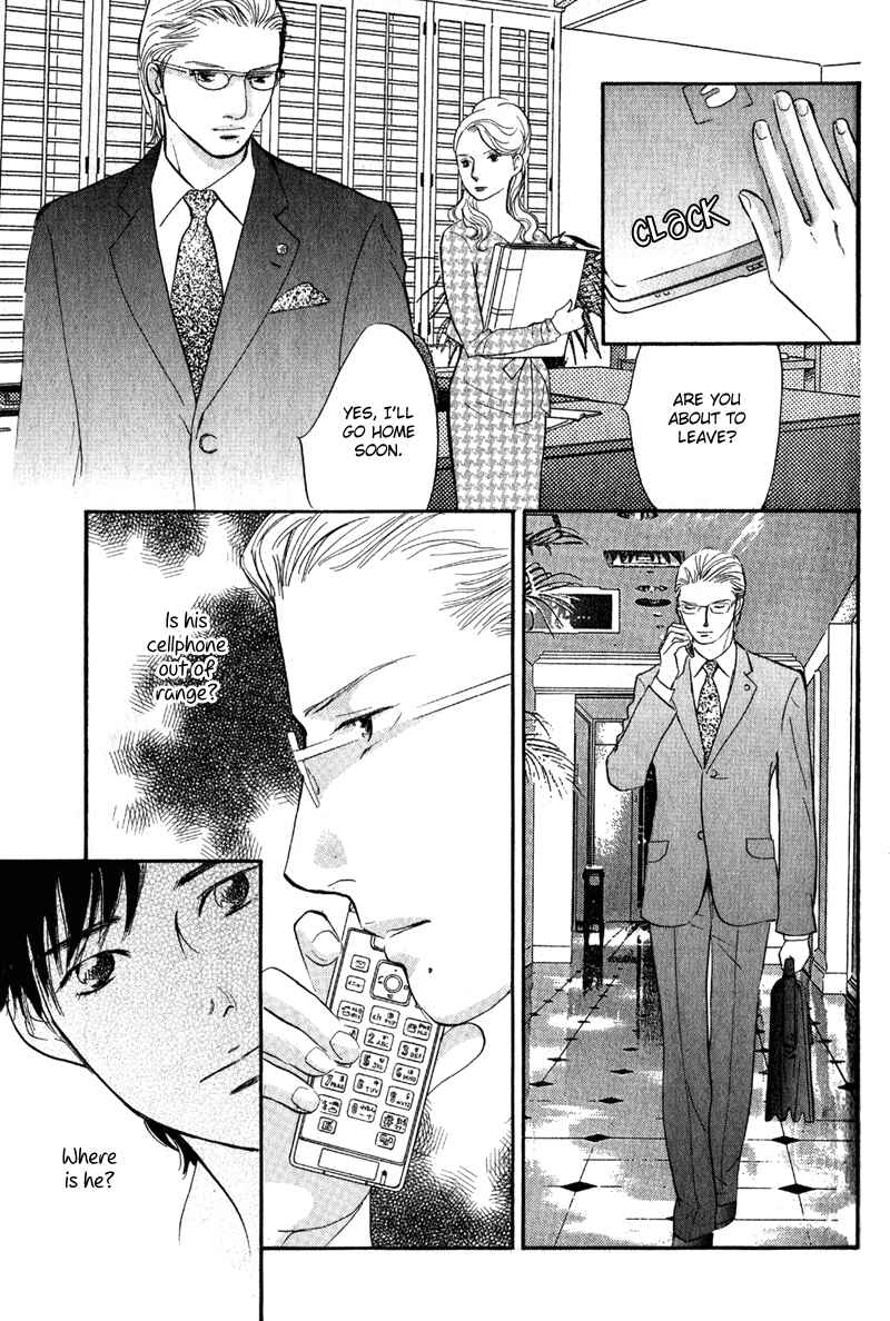 Page 14 Chapter 13 Nanahikari