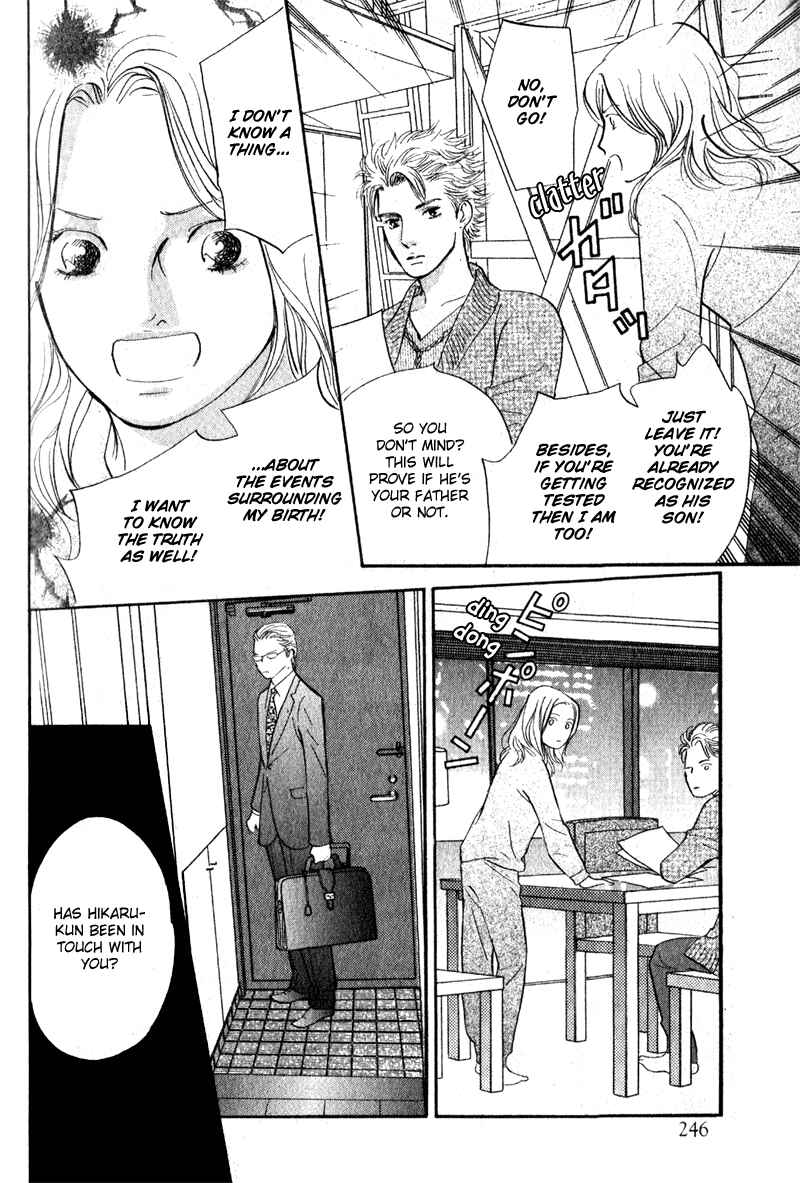 Page 19 Chapter 13 Nanahikari