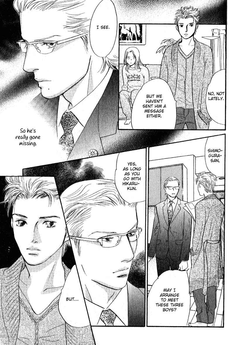 Page 20 Chapter 13 Nanahikari