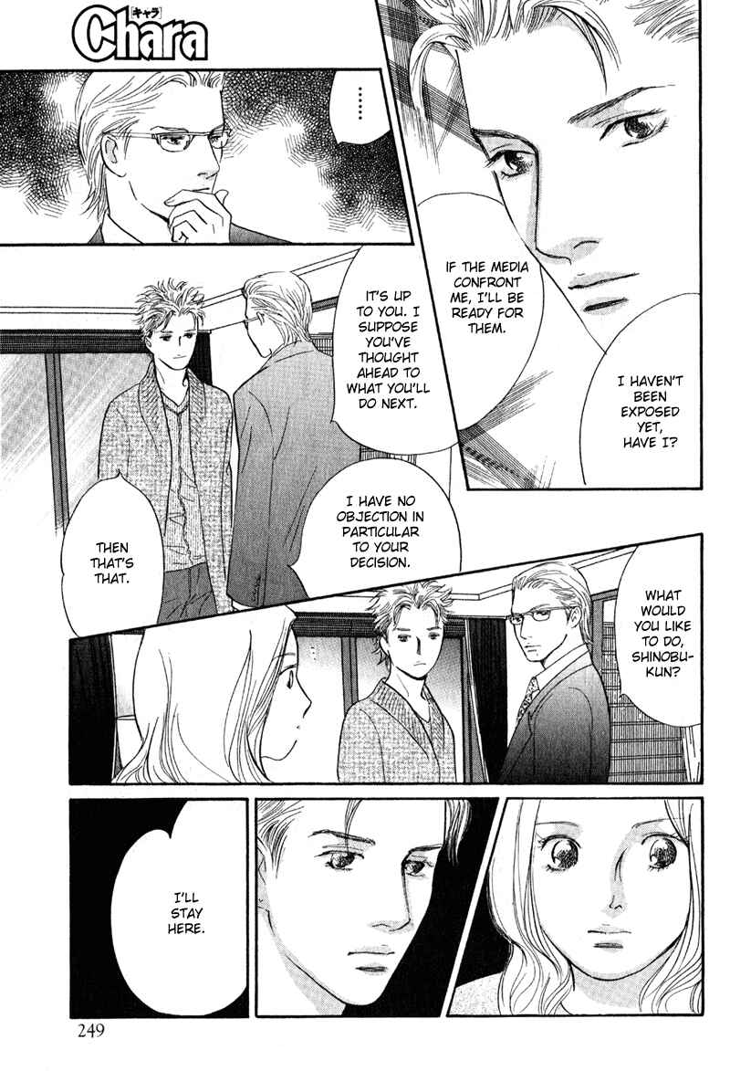 Page 22 Chapter 13 Nanahikari