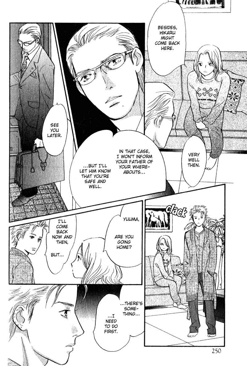Page 23 Chapter 13 Nanahikari