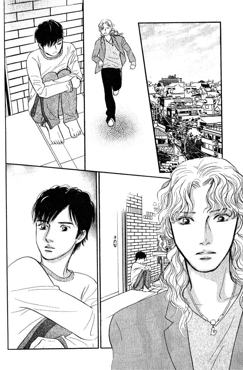 Page 27 Chapter 13 Nanahikari