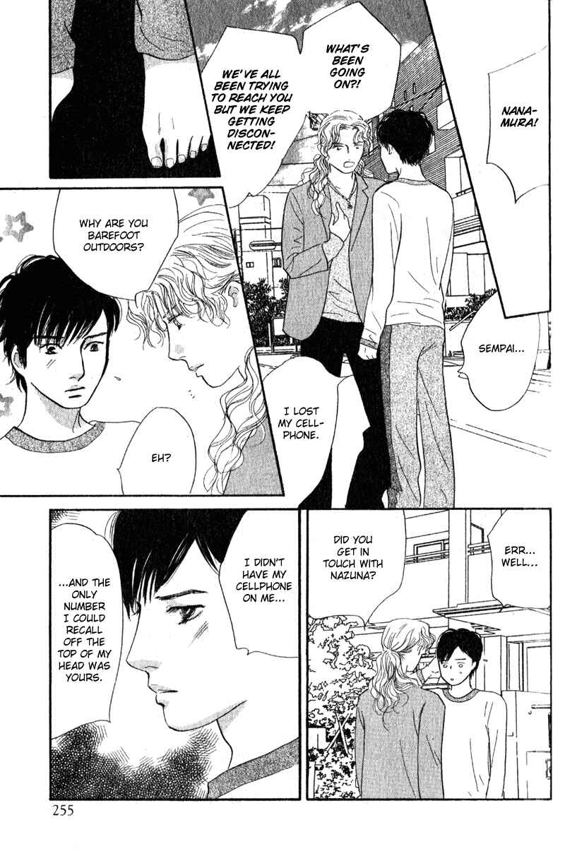 Page 28 Chapter 13 Nanahikari