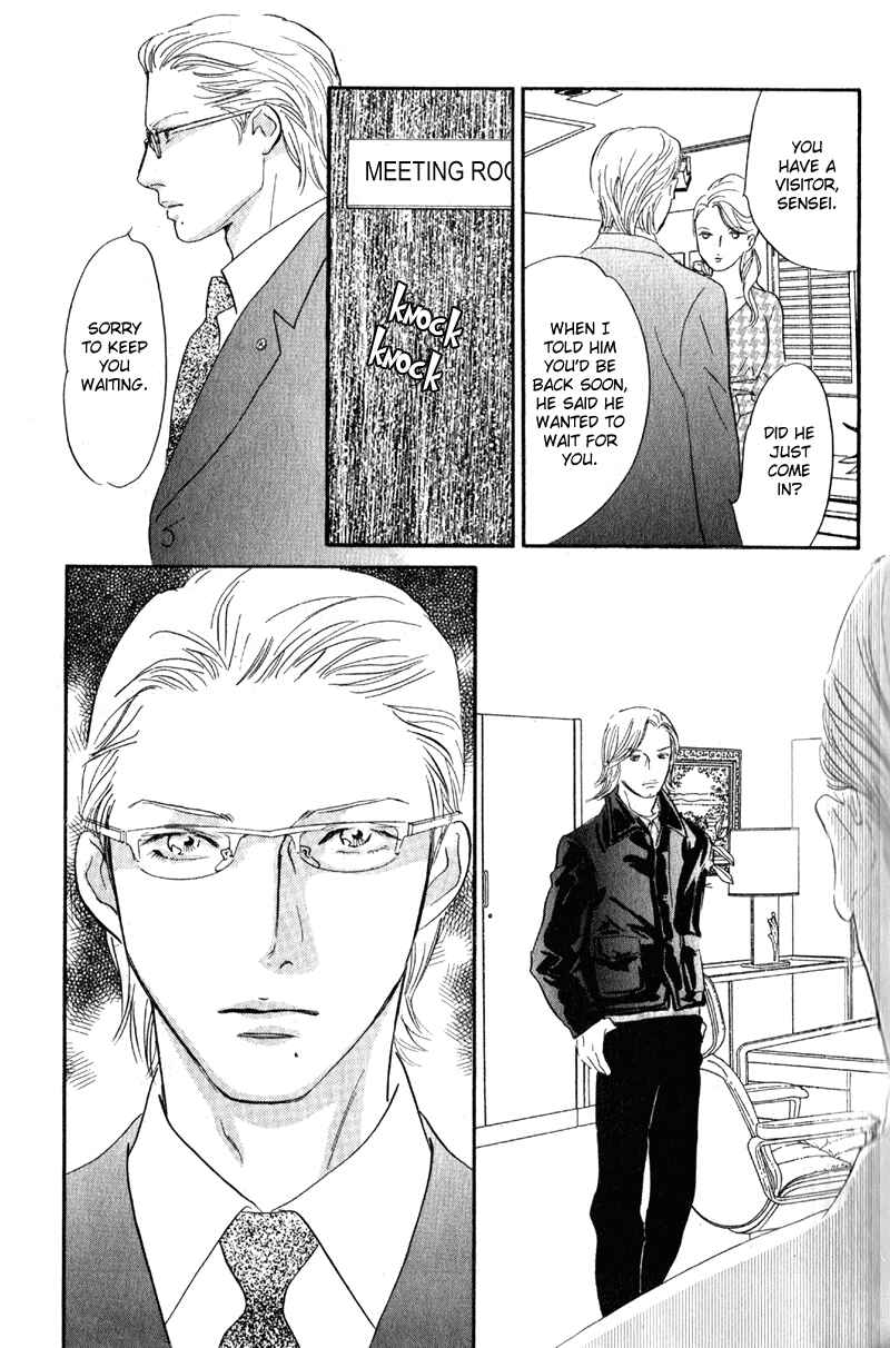 Page 30 Chapter 13 Nanahikari