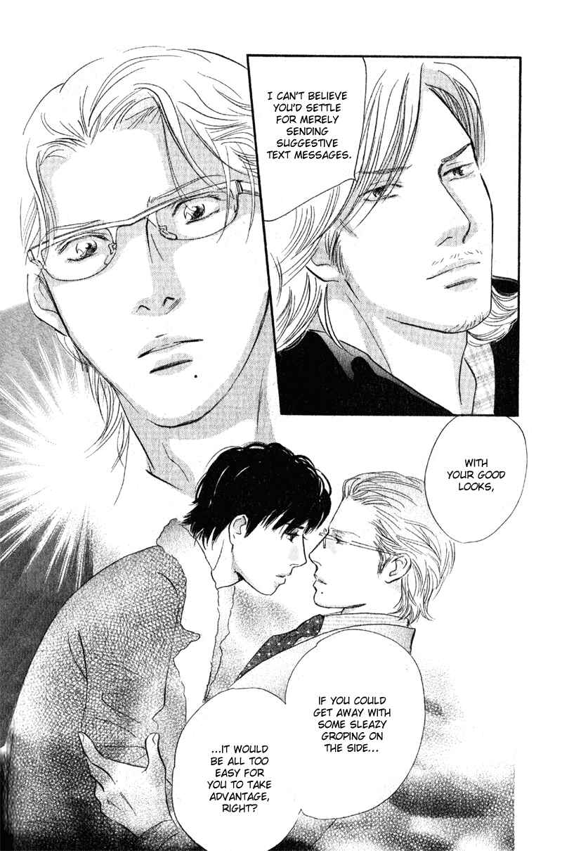 Page 35 Chapter 13 Nanahikari