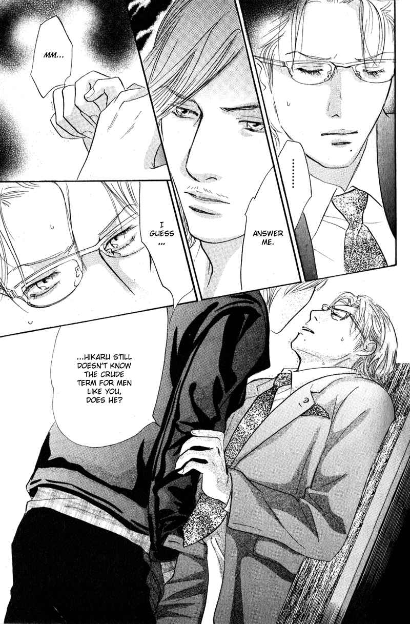 Page 38 Chapter 13 Nanahikari