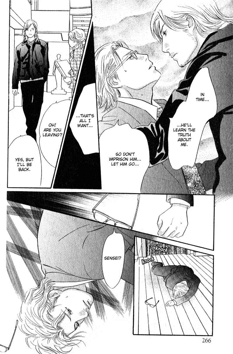Page 39 Chapter 13 Nanahikari