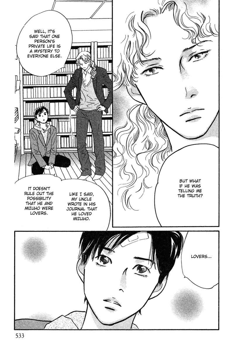 Page 15 Chapter 18 Nanahikari