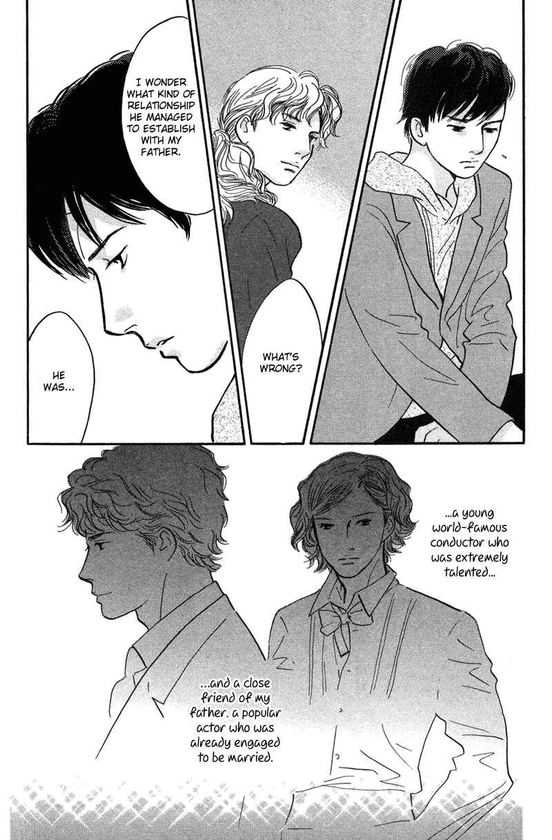 Page 16 Chapter 18 Nanahikari