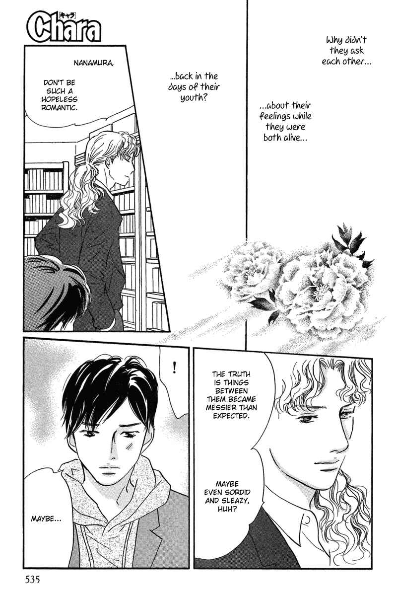 Page 17 Chapter 18 Nanahikari