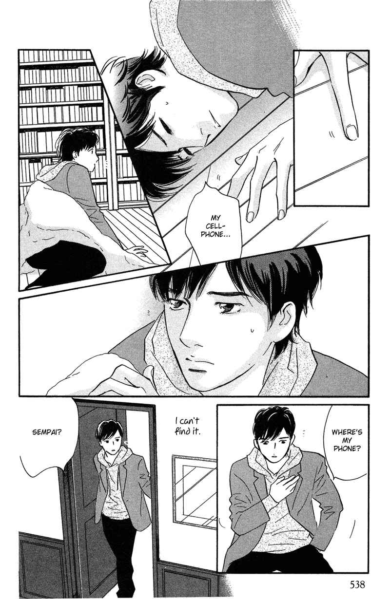 Page 20 Chapter 18 Nanahikari