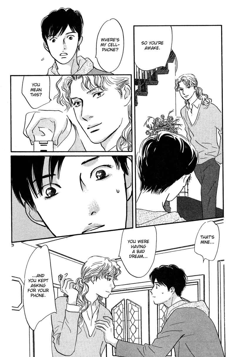 Page 21 Chapter 18 Nanahikari