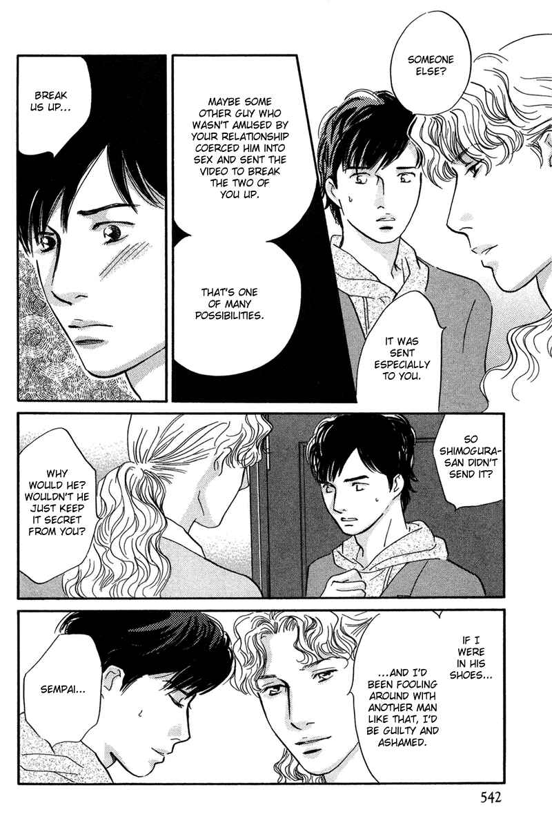 Page 24 Chapter 18 Nanahikari