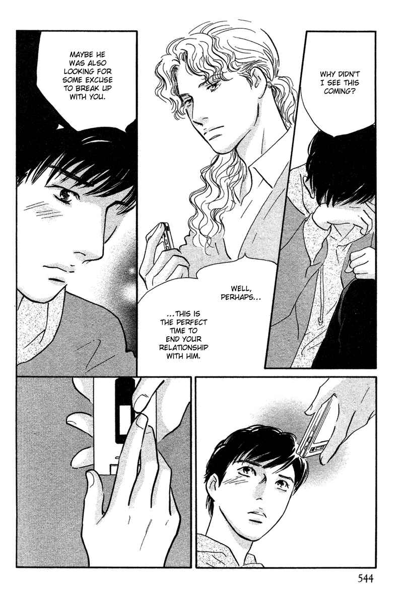 Page 26 Chapter 18 Nanahikari