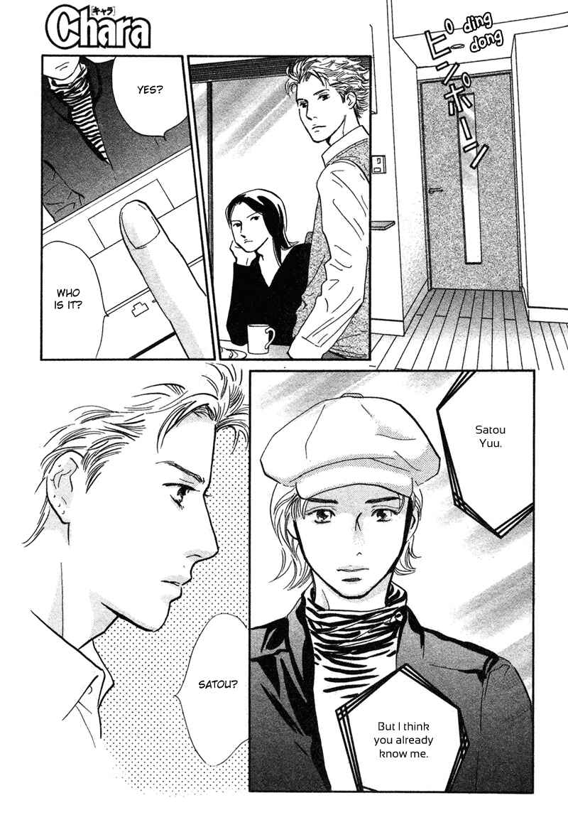 Page 31 Chapter 18 Nanahikari