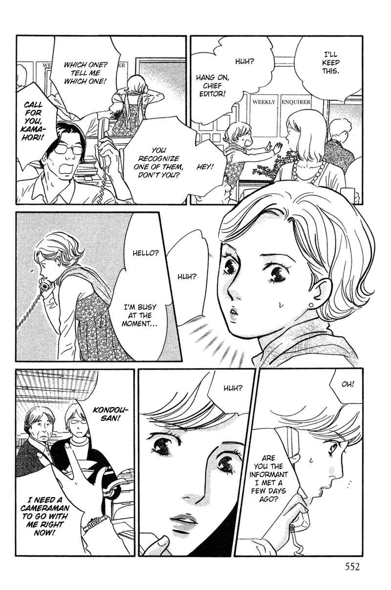 Page 34 Chapter 18 Nanahikari