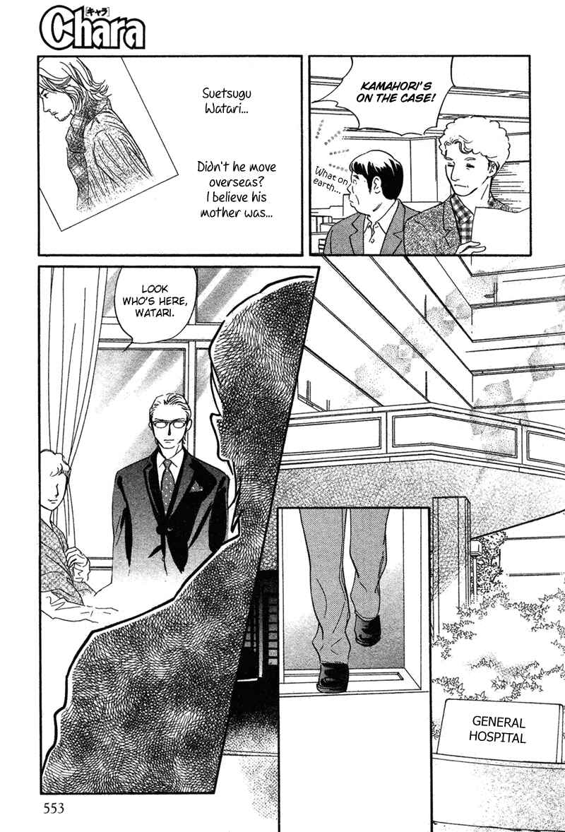 Page 35 Chapter 18 Nanahikari