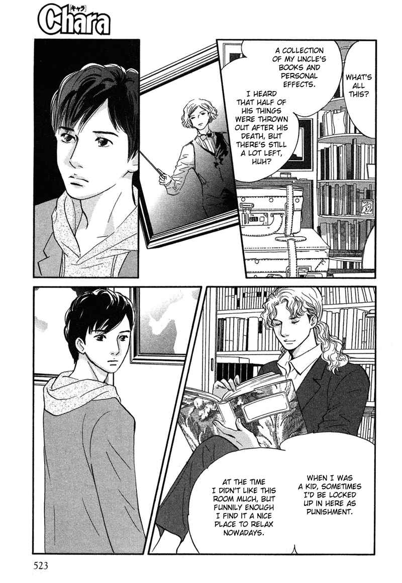 Page 5 Chapter 18 Nanahikari